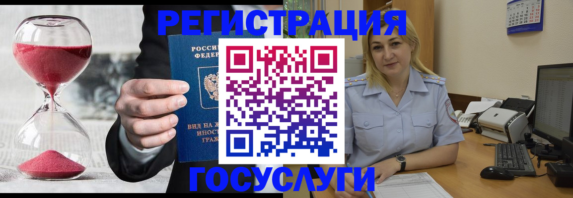 прописка в квартире в Камешково