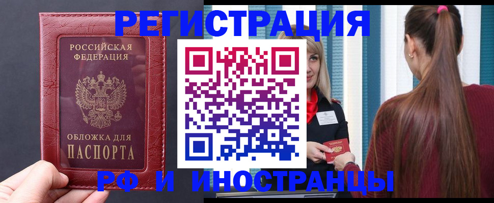 временная регистрация госуслуги в Камешково
